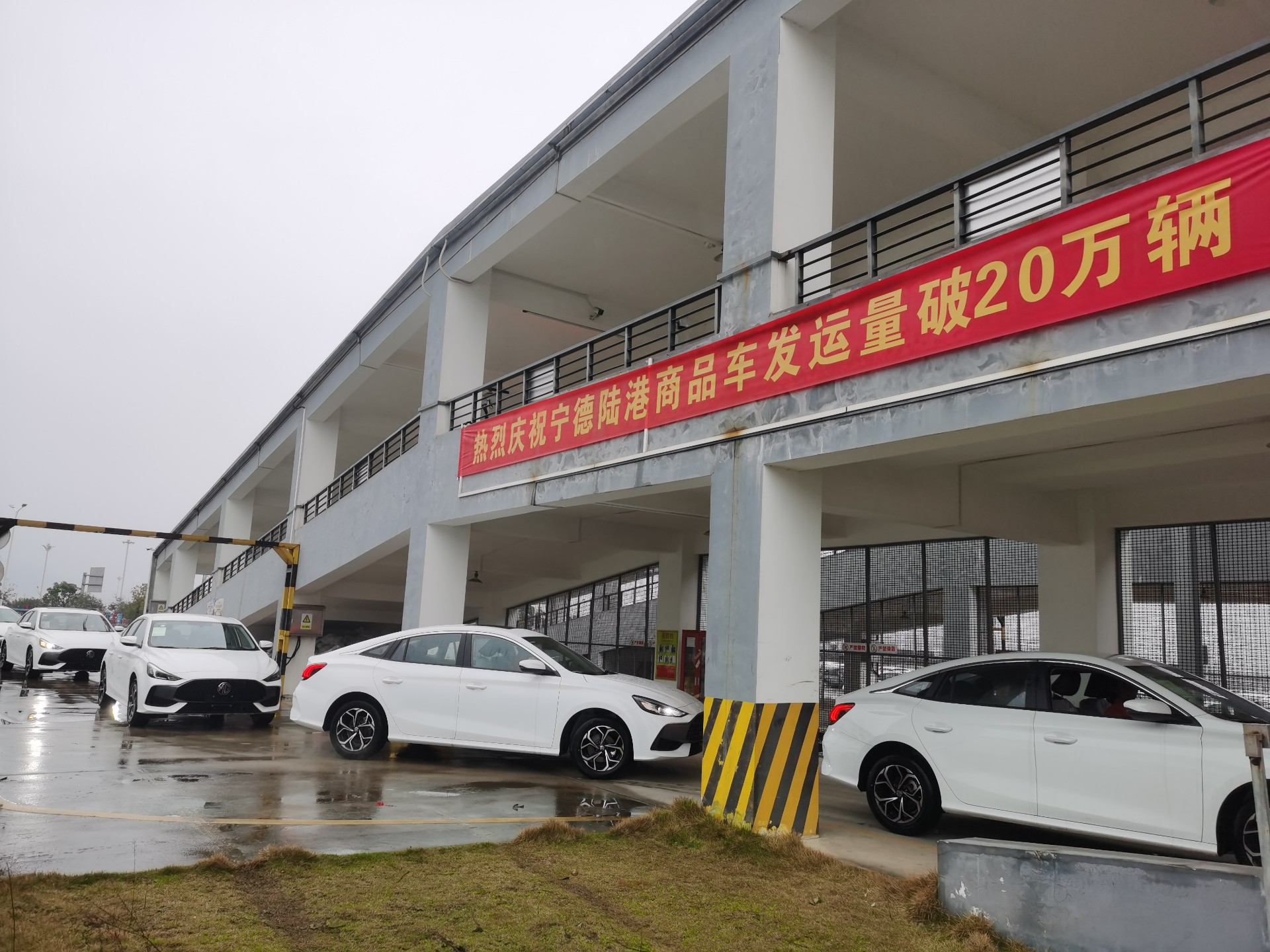 突破20萬臺！寧德陸港喜提首季“開門紅”，張長明拍攝2.jpg