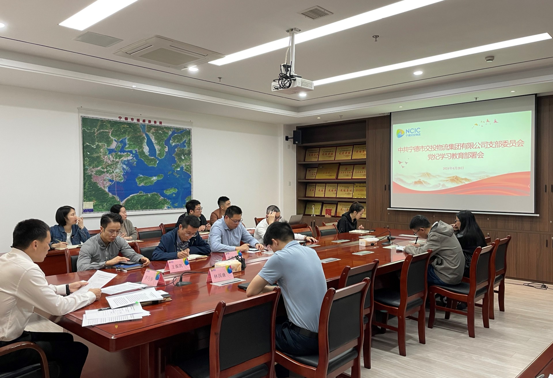 市交投物流集團(tuán)黨支部召開黨紀(jì)學(xué)習(xí)教育部署動員會，葉嵐清拍攝.jpg